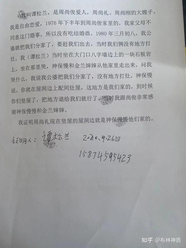 湖南麻阳:三村民被判刑!刑事犯罪还是民事纠纷?