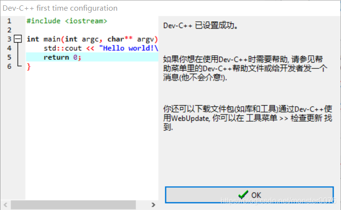 C/C++环境搭建教程-Dev-C++篇 - 知乎