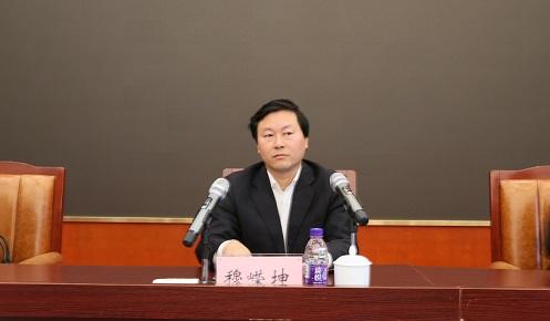 贵州省乡村振兴局党组书记,局长穆嵘坤据悉,此次会议以动员部署和业务