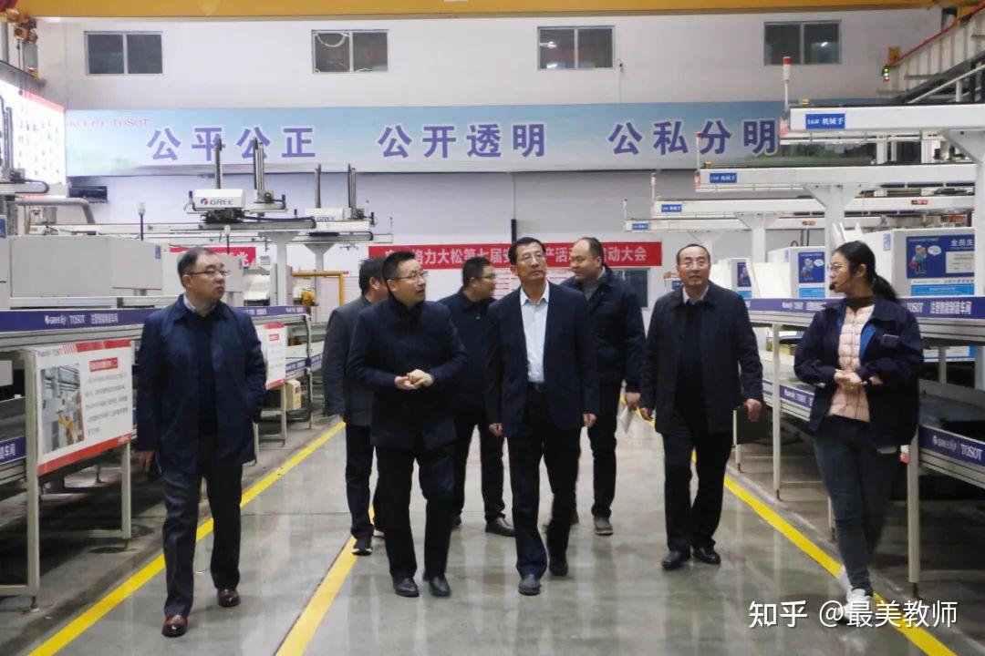 江苏省宿迁技师与宿迁格力大松战略合作签约及揭牌仪式