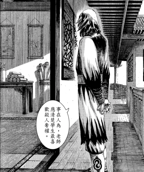 闲聊火凤燎原487话为高顺点蜡烛