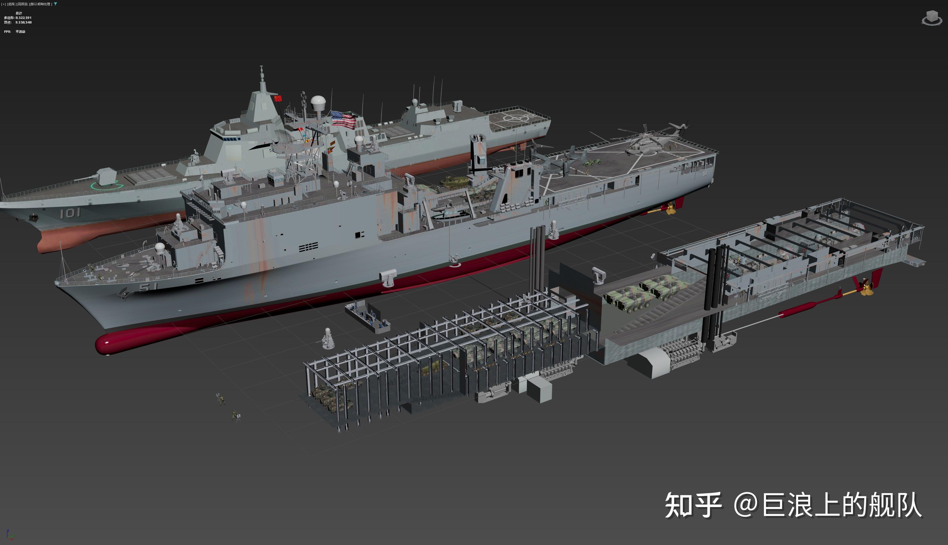 美国 哈珀斯费里级 船坞登陆舰