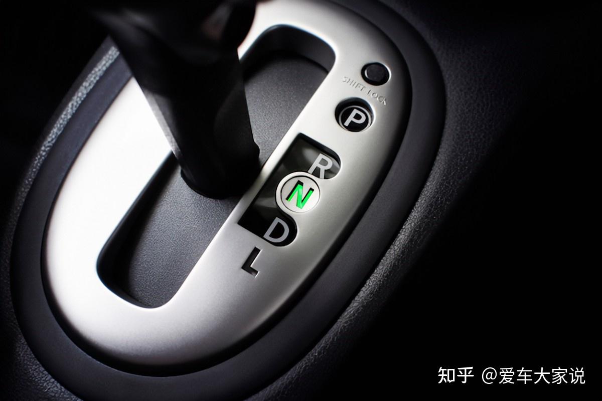 新手指南：自动挡的P、R、N、D、L挡该如何挂？ - 知乎