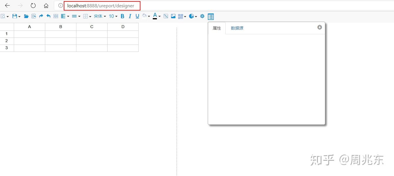 个人学习系列 - Spring Boot 整合 UReport2 - 知乎