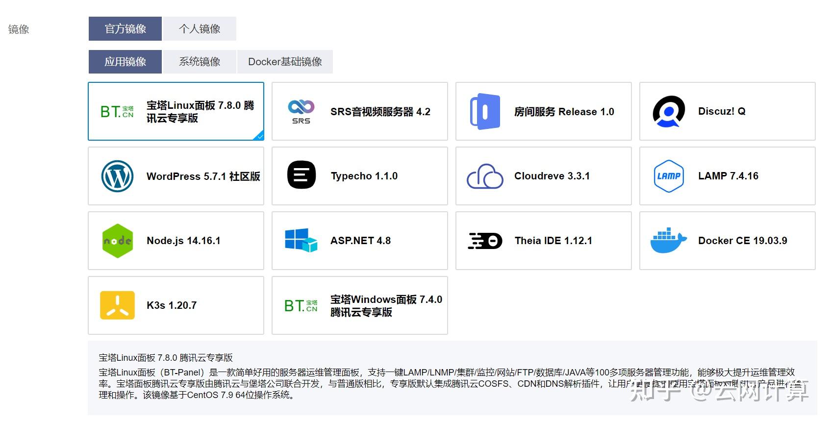 in域名注册一佰互联自助建站（注册一个com域名要多少钱一年）〔域名注册一元〕