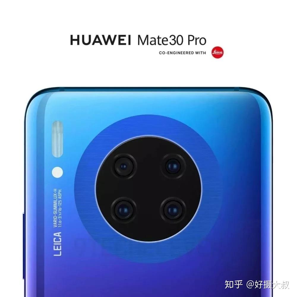 華為官宣mate30pro將於9月19日跟大家見面