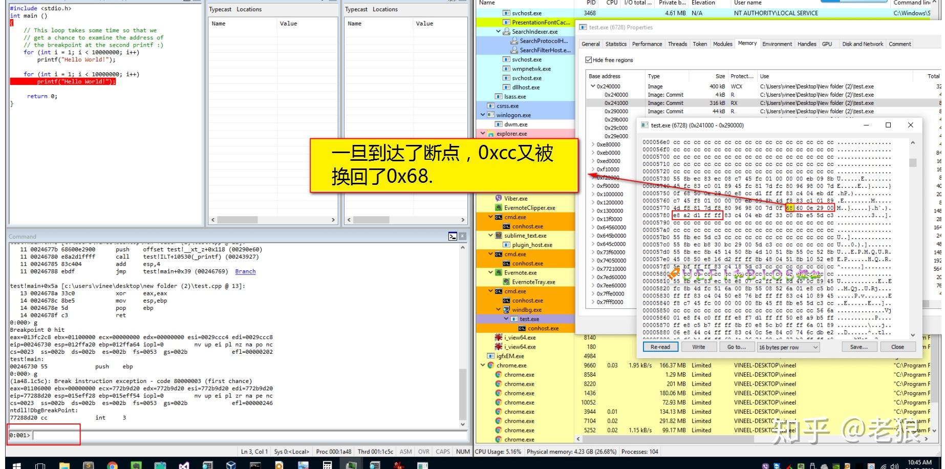 (转)调试程序时设置断点的原理 (转)调试程序时设置断点的原理