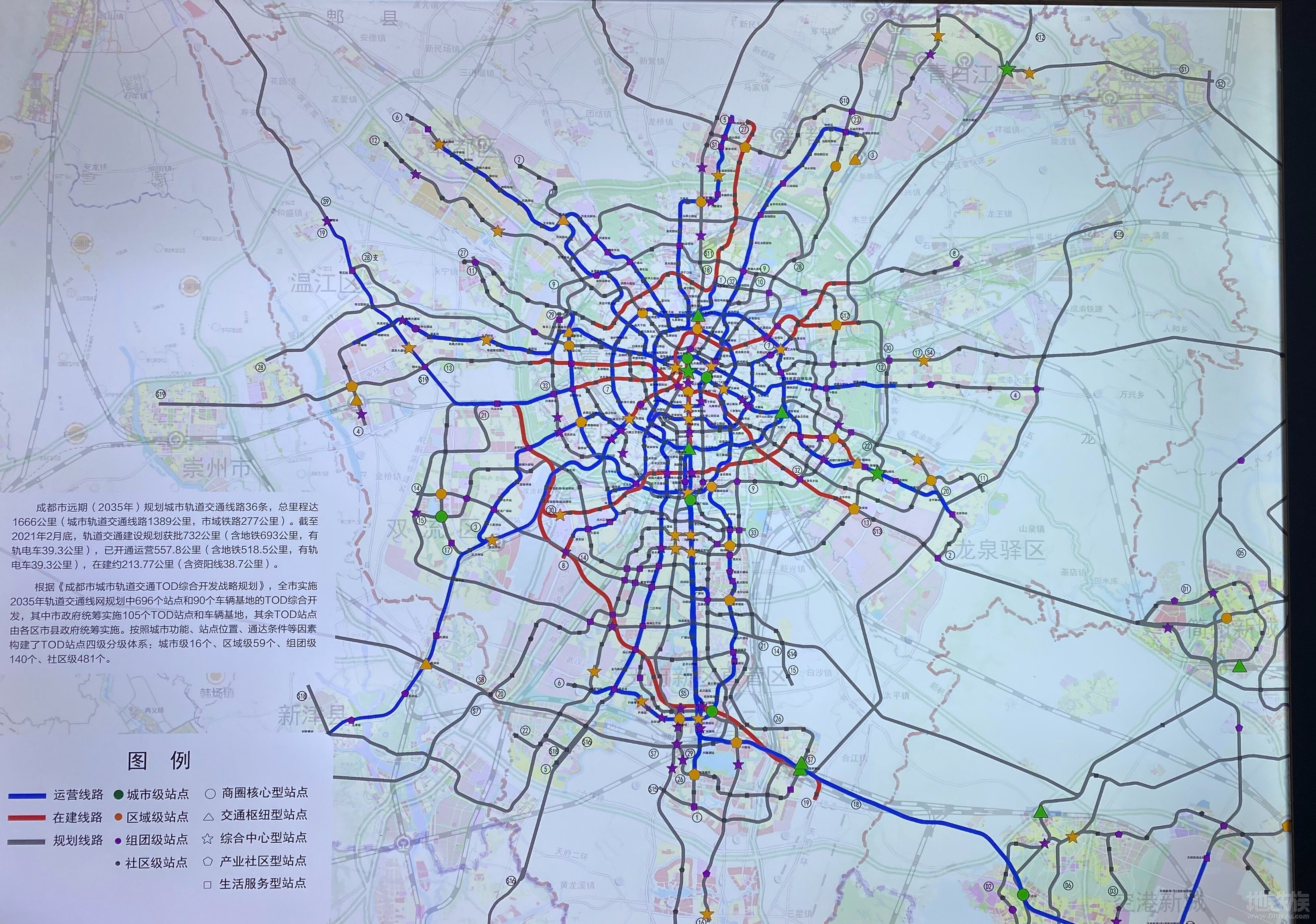 成都地铁规划放大图图片