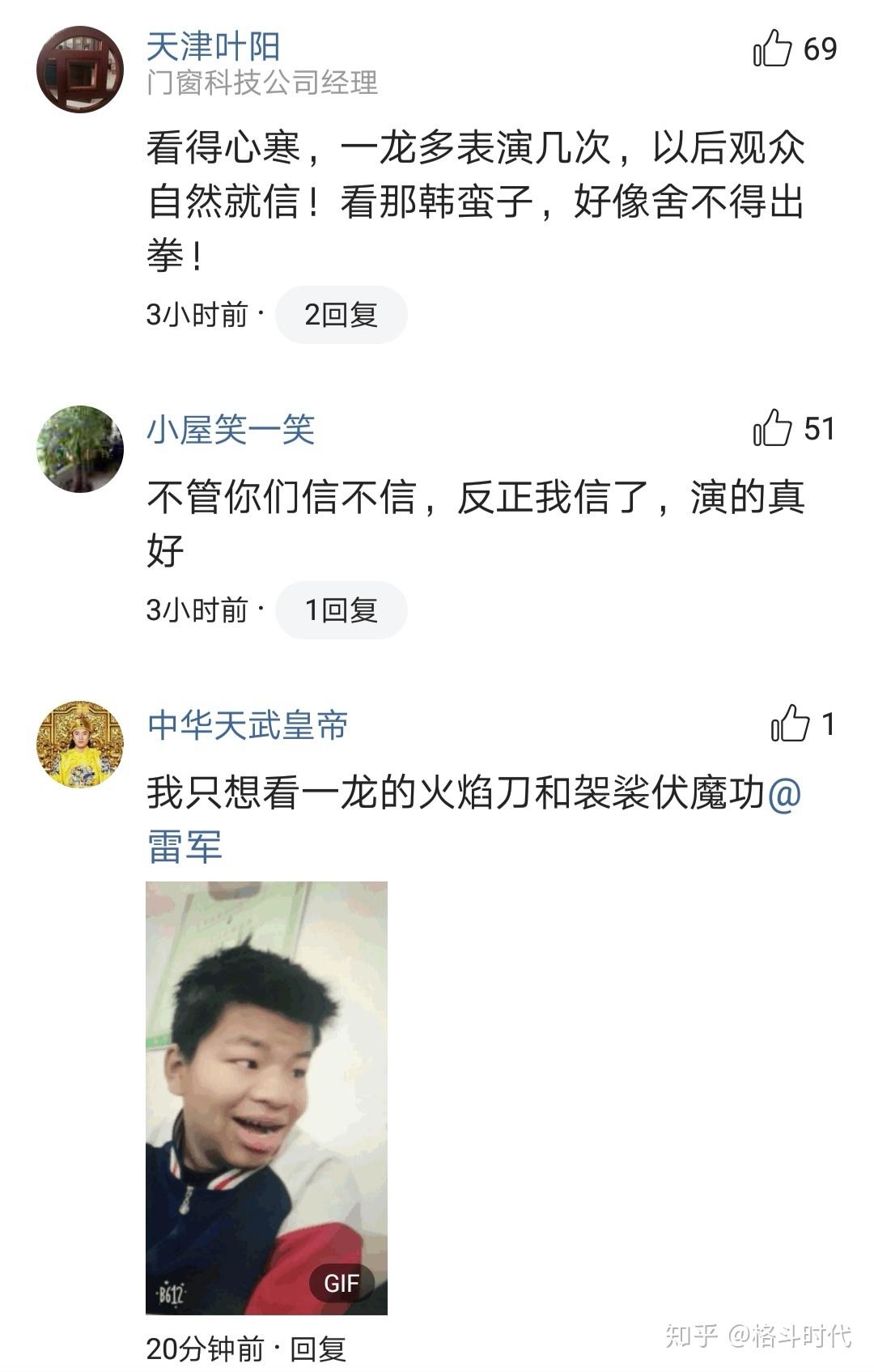 观众对搏击比赛的审美情趣,还停留在喜欢看崔洪万,鲍勃·萨普这类虚有