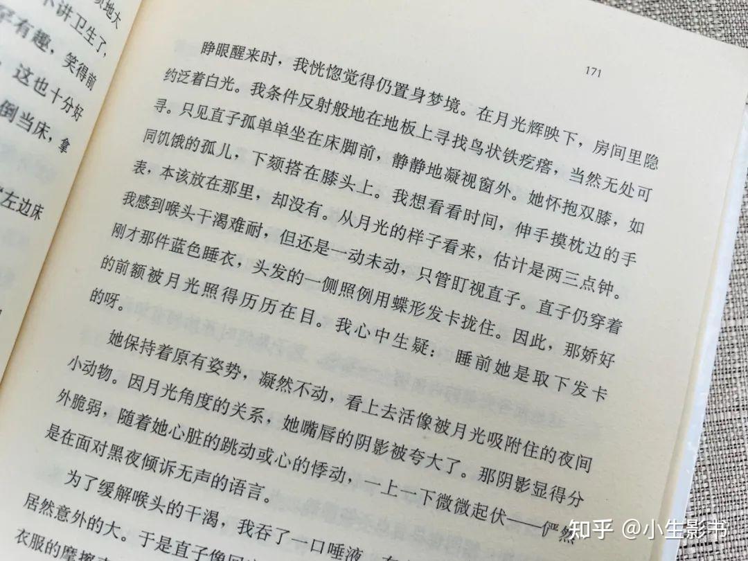 读《挪威的森林》时，我在读些什么 - 知乎