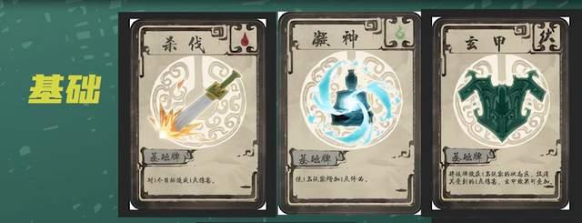 边玩桌游边修仙叫上道友一起来伏魔录渡劫飞升吧