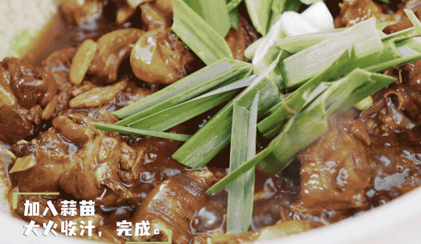 三分钟学会做柱候酱禄鹅，酱香超浓郁 - 知乎