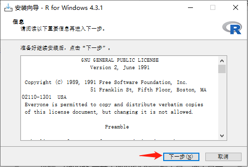 R语言学习（1）——Windows系统下安装R及Rtools - 知乎