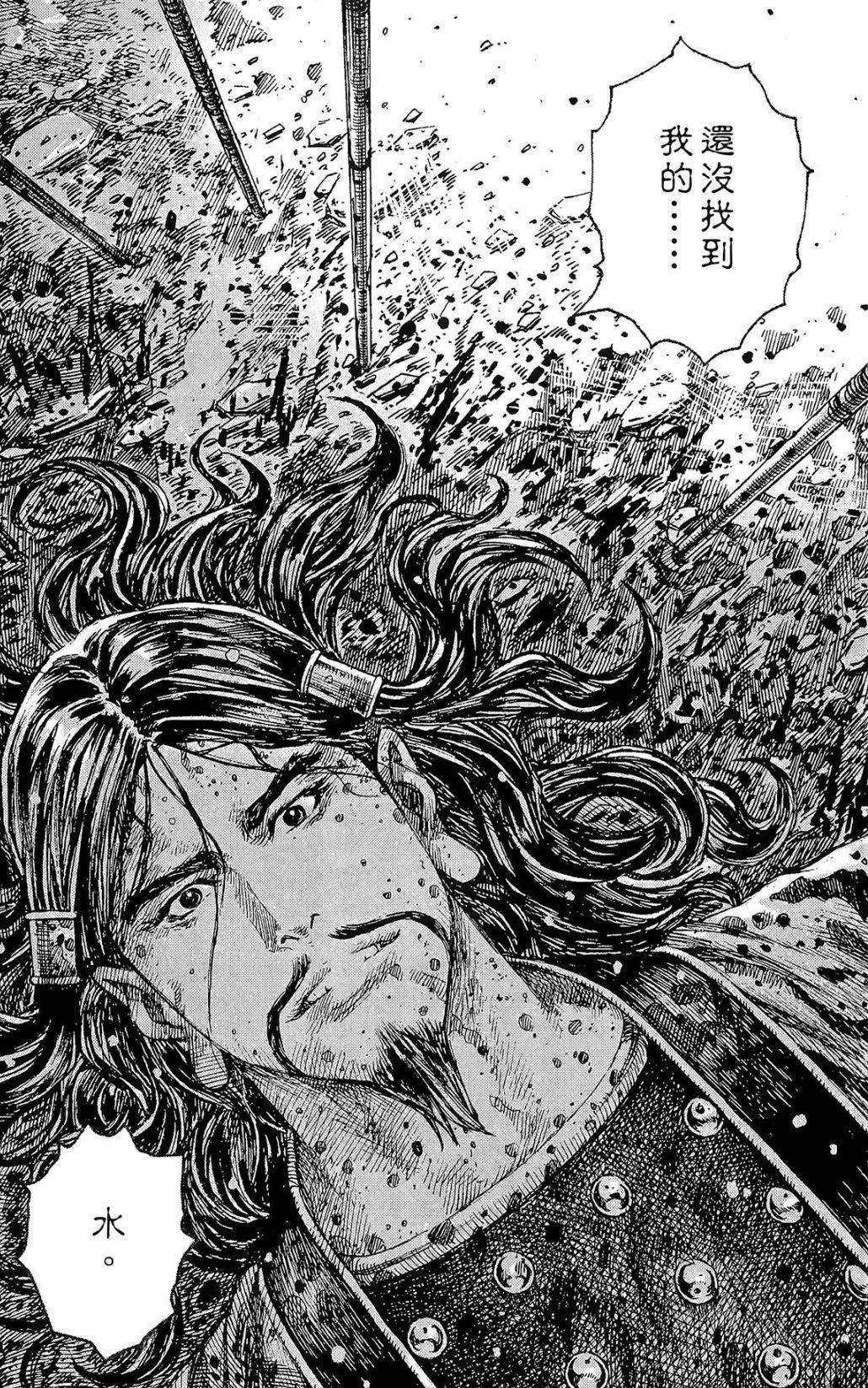 火凤燎原经典台词十三吕布之死白门楼战神末路