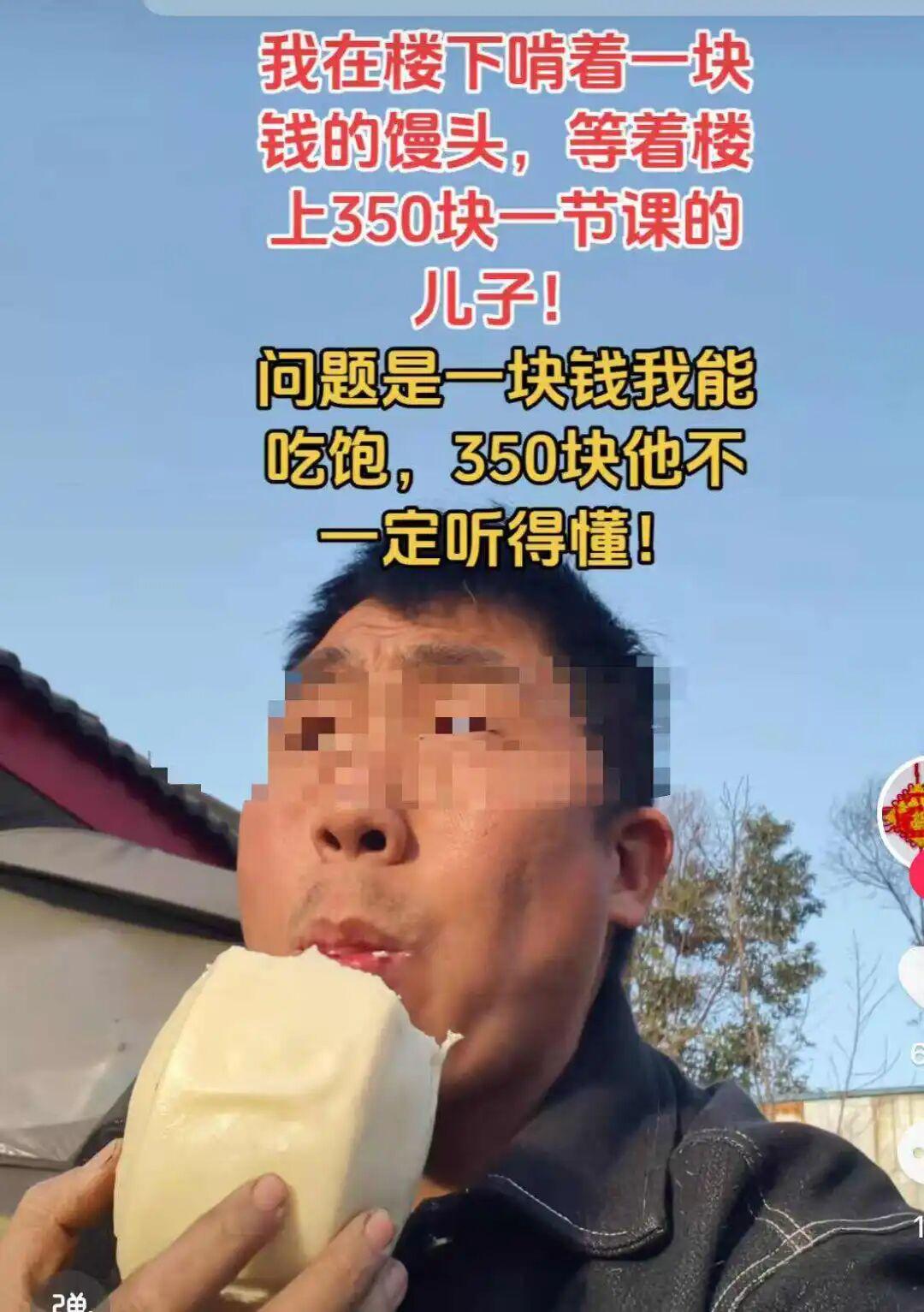“5毛馒头”是开年第一烂梗 - 知乎