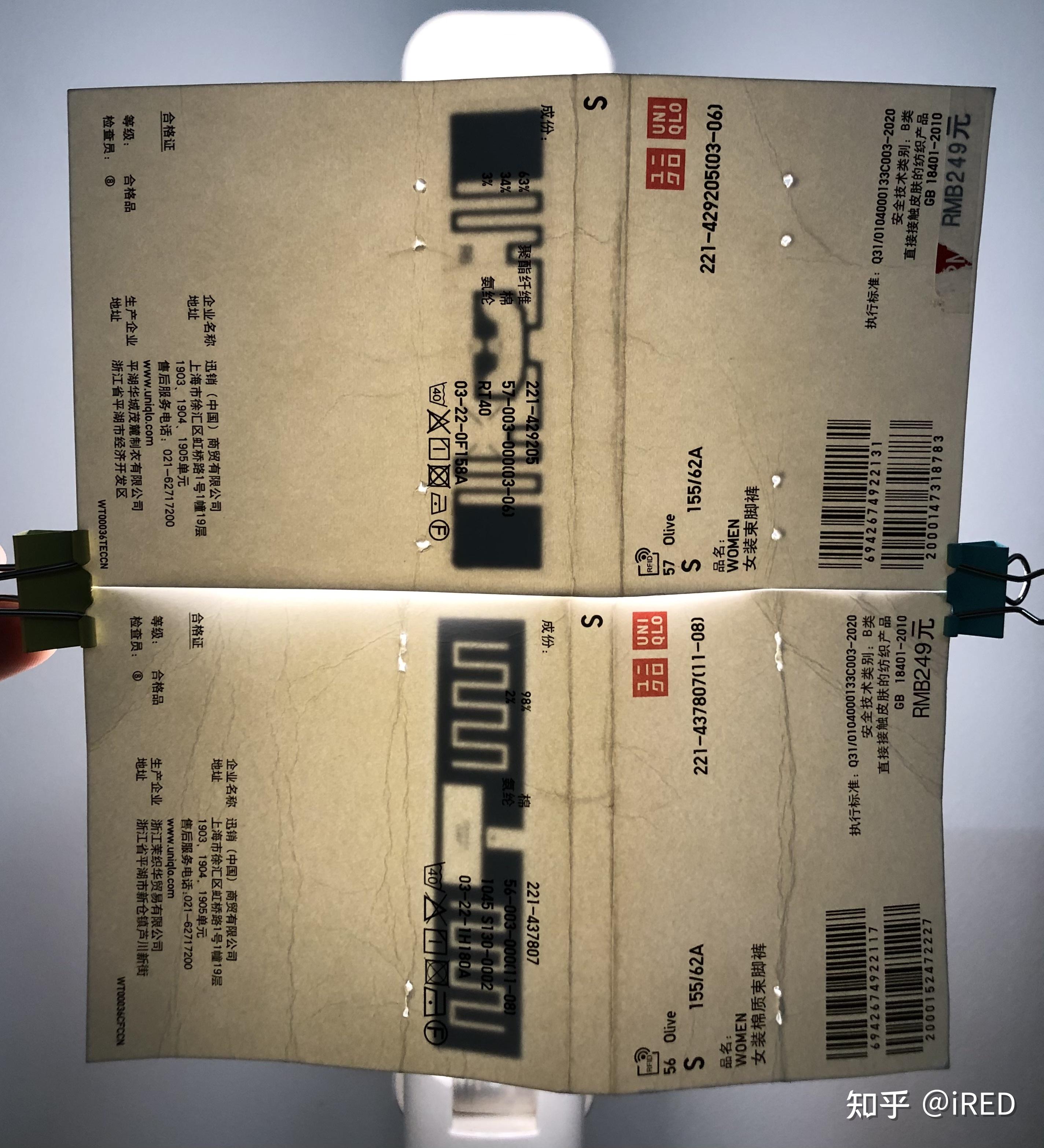 优衣库吊牌芯片赏析.3 人赞同了该文章redlab