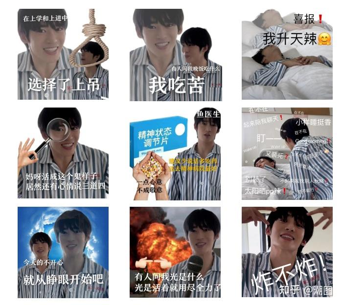 表情丨一看就有病的表情包丨1.24 - 知乎
