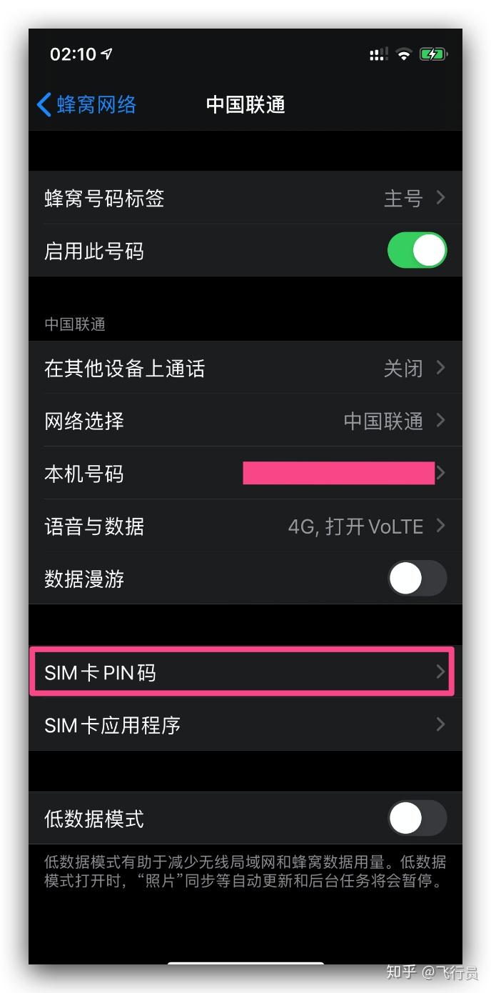 挂失手机号_手机丢了手机号怎么挂失_手机丢失挂失号码