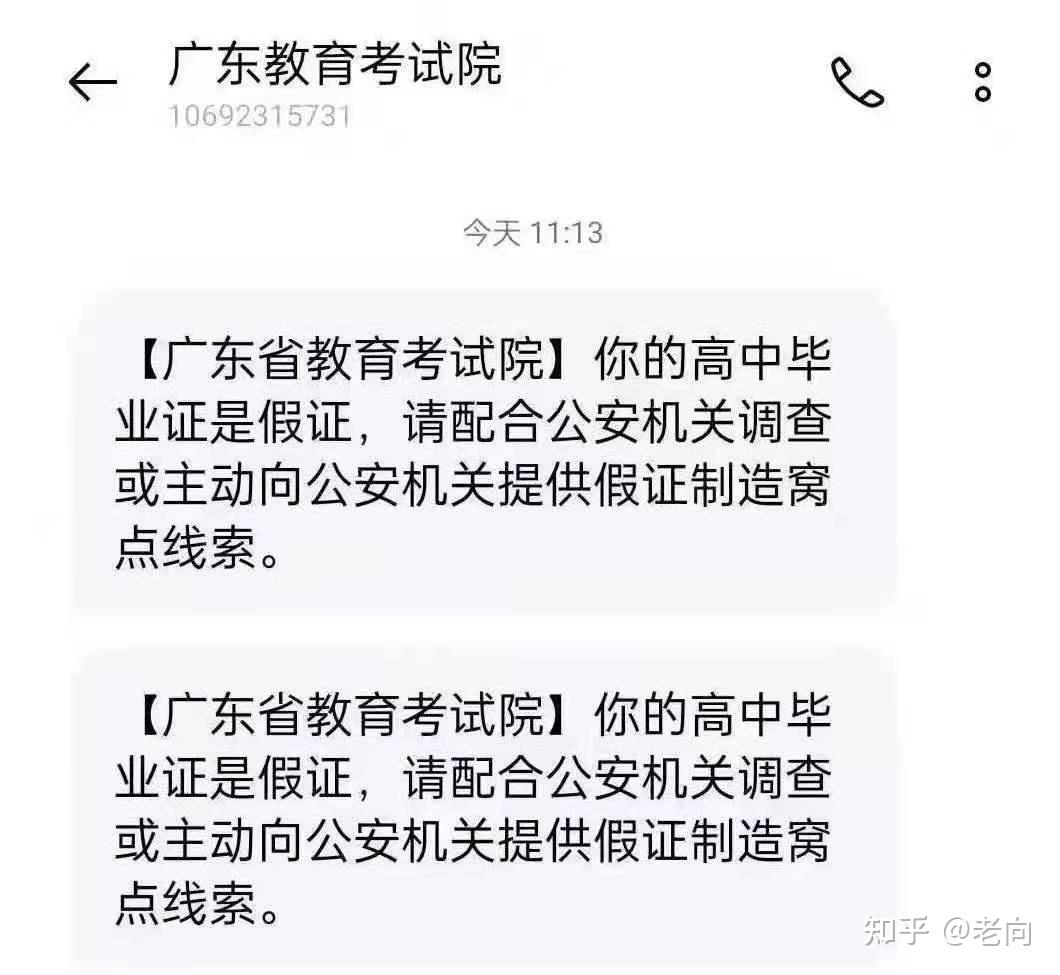 响水中专毕业证图片（高中／中专毕业证有用吗）