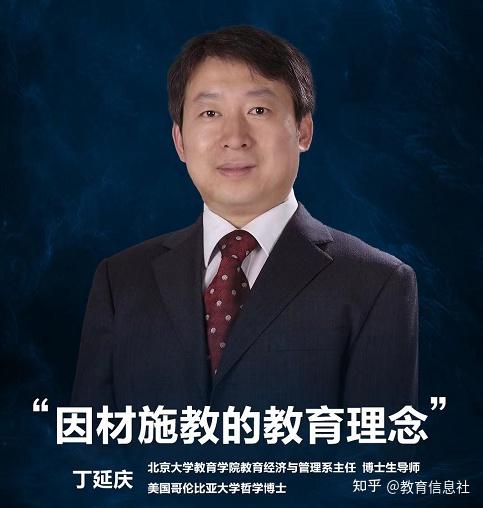 精锐高端辅导关注2021年高考新动向北京线上发布会