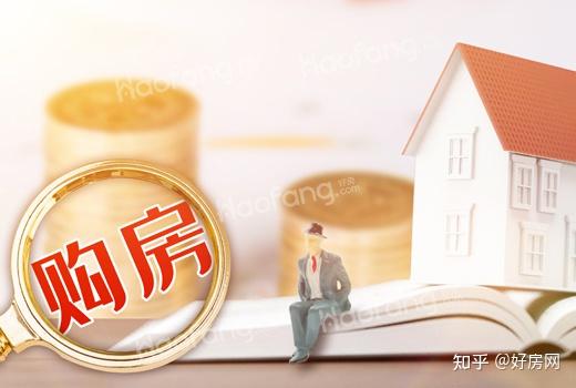 一百万的房子契税多少?契税和房产税的区别? - 知乎