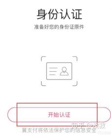 翼支付官网登录_翼支付官网_翼支付平台网址