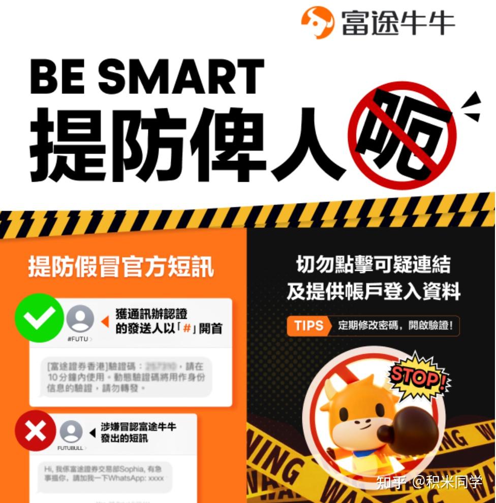 投资港美股要交多少税？开美国盈透能豁免信息申报吗？CRS和FATCA是什么？ - 知乎