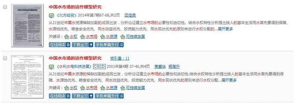 洁洁良微博