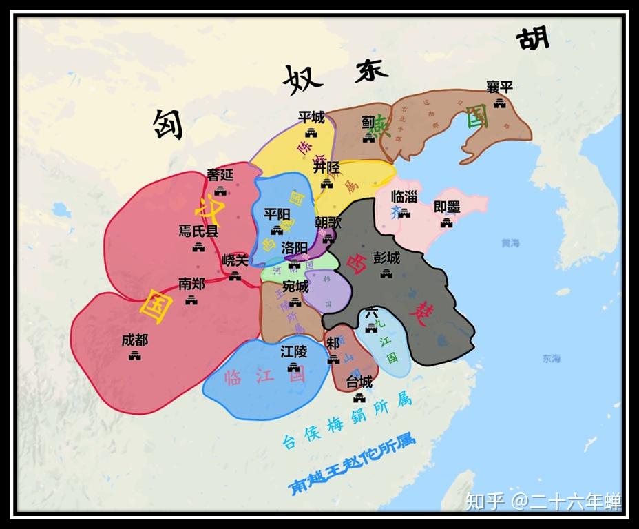 西汉篇楚汉战争第二篇彭城战役之楚汉初争锋