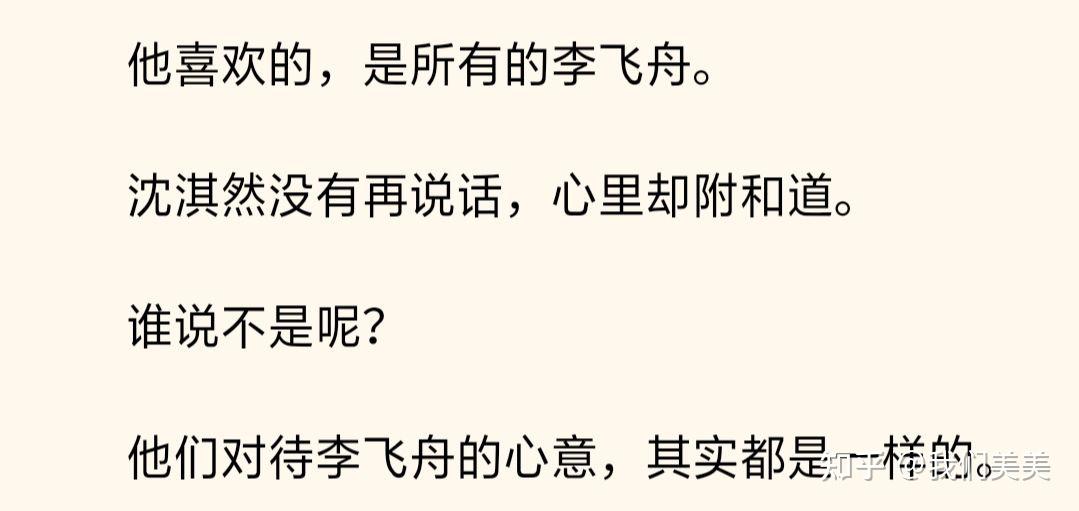 公用爱人by江洋大刀