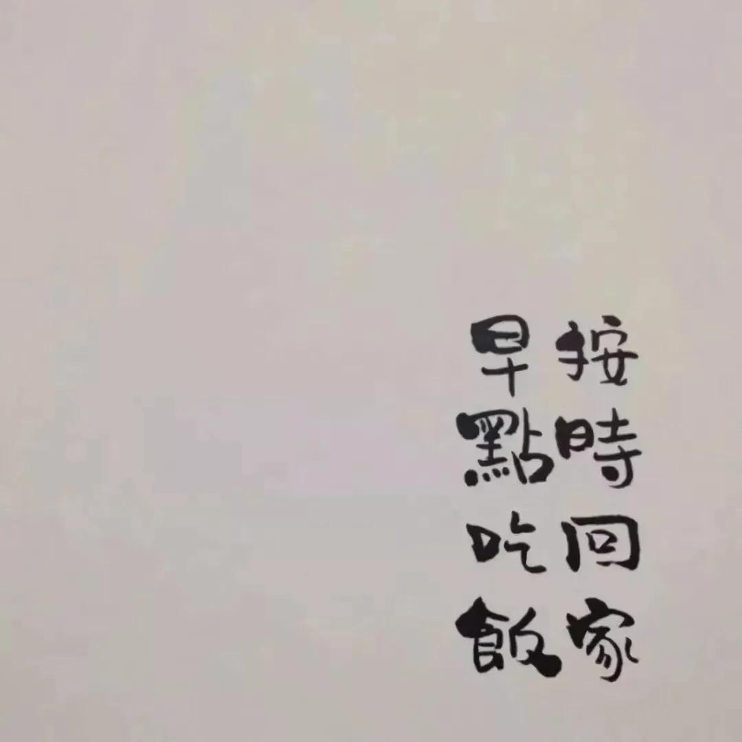 朋友圈封面很喜欢期待的感觉