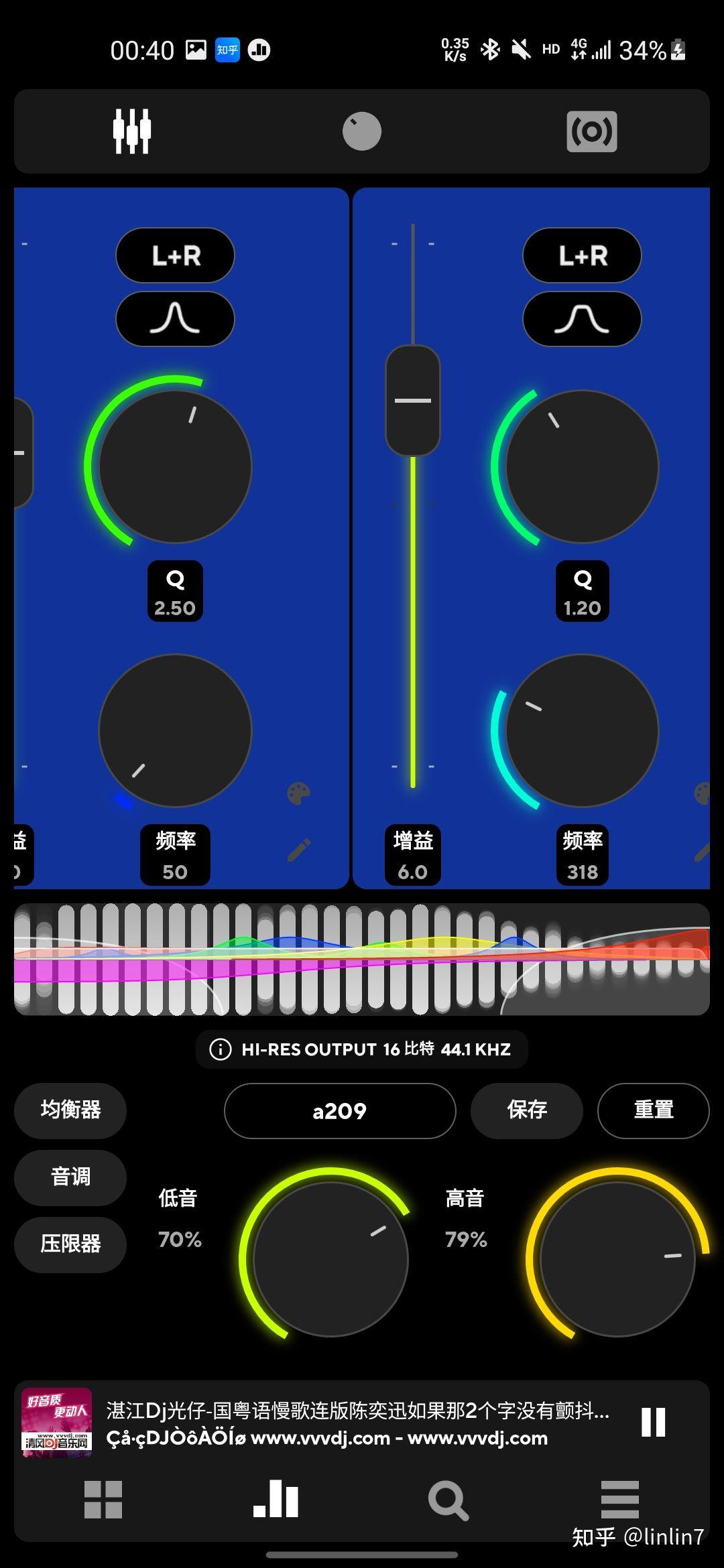poweramp与poweramp Equalizer Premium 二者结合 耳机kz系列 知乎