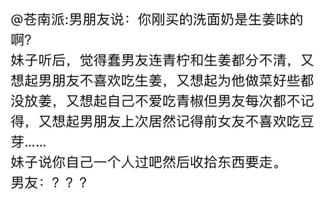 青青河边草简谱_青青河边草简谱歌谱(2)