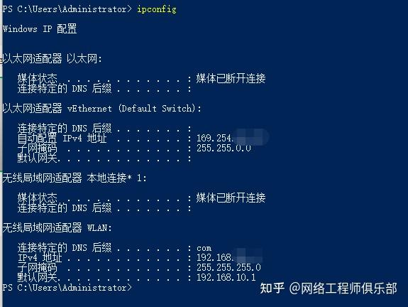 Windows常用cmd网络命令详解 - 知乎