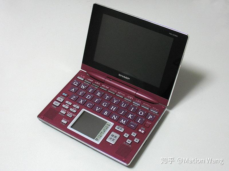 日本电子词典简史