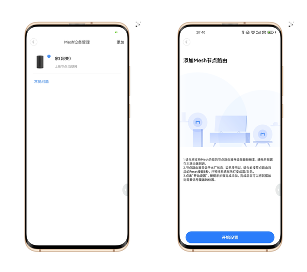 小米路由器AX3000,惊喜不“断”,大户型遗憾可弥补