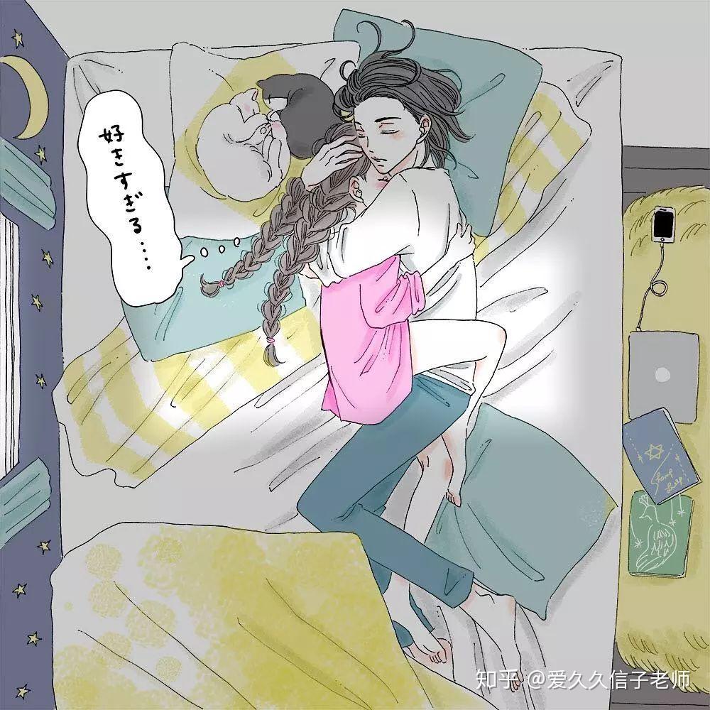 在床上男生和女生都在想什么