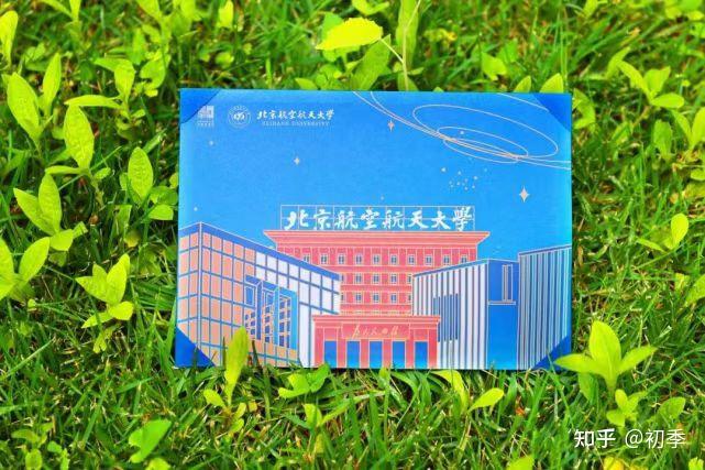 包含北京大学第六医院代挂专家号服务-合规加急协调的词条