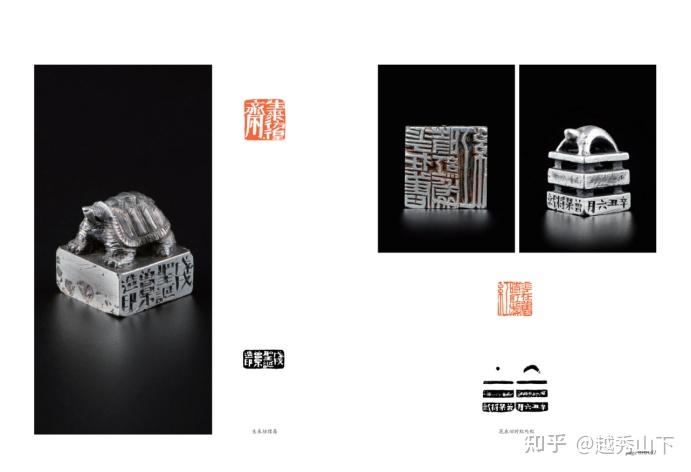 艺术里的中国@西泠名家曾杲篆刻欣赏 - 知乎