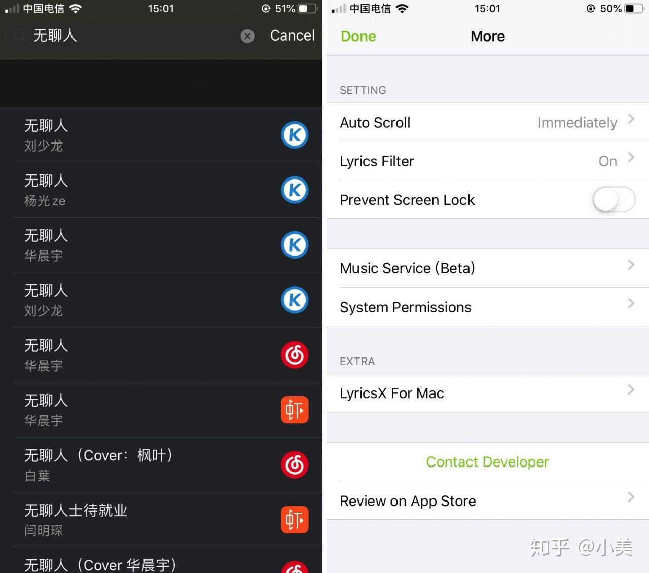 这有两款支持 Apple Music 和 Spotify 的全局歌词 APP - 知乎