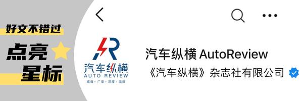 全球新能源汽車銷量排名2023年12月全年終結版出爐看不盡的比特大戰瞅