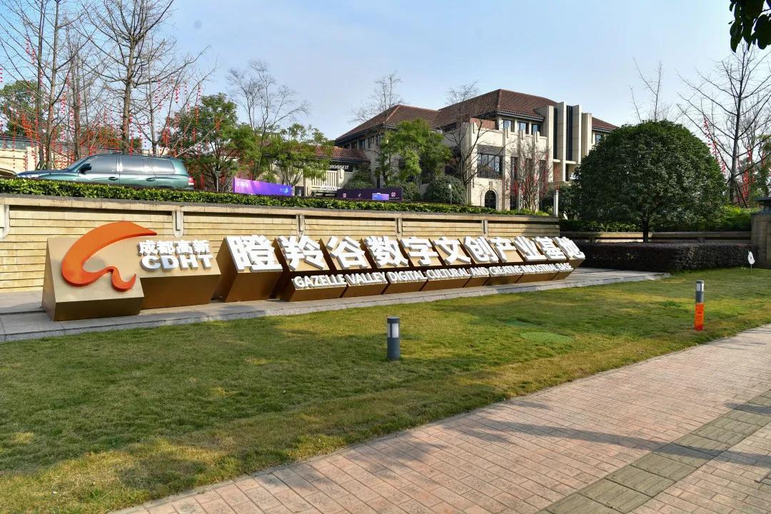 两会关注·解码科技创新②|赋能产业发展 高品质科创空间的"85密码"