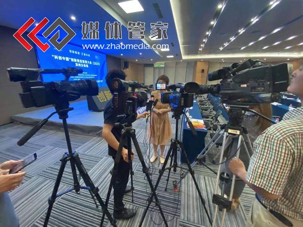媒体管家电竞菠菜外围app上海软闻电视媒体邀约新闻播出流程