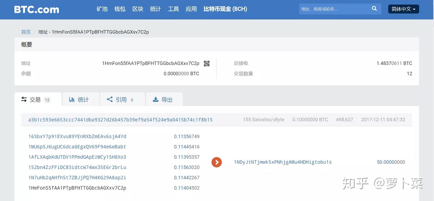 1分钟了解区块链交易原理- 知乎