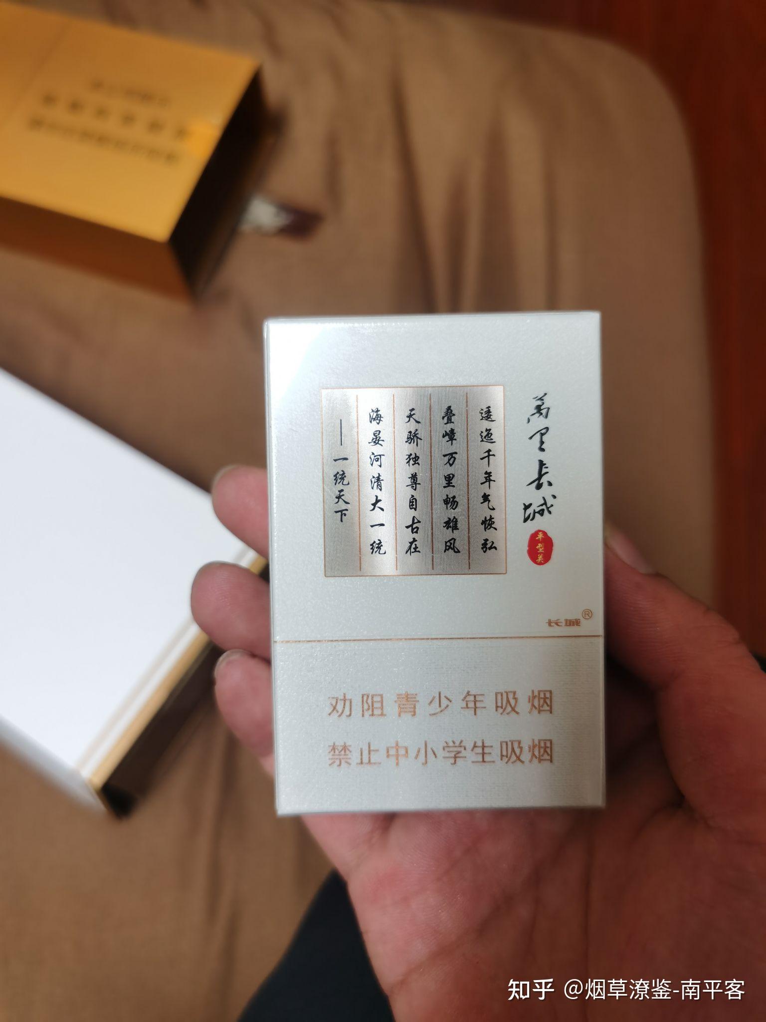 一统天下5包礼盒香烟图片