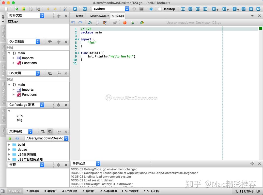 LiteIDE X for Mac(用于Go编程语言的专用和多平台IDE) - 知乎