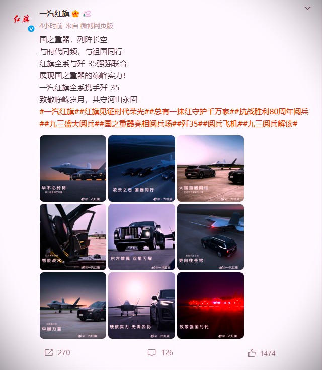 国之重器！红旗CA7601J 再担大任（历年阅兵检阅车盘点） - 知乎