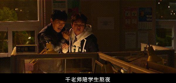 《铁拳教育》豆瓣8.8，终极爽剧来了！