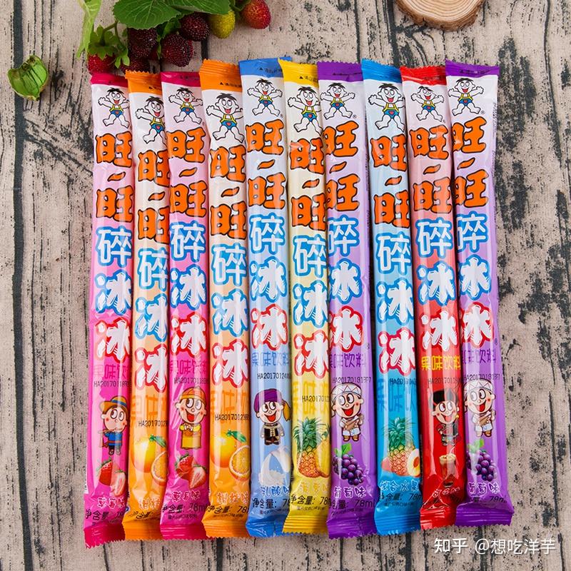 45款80后90后童年怀旧零食,你吃过哪些 - 知乎