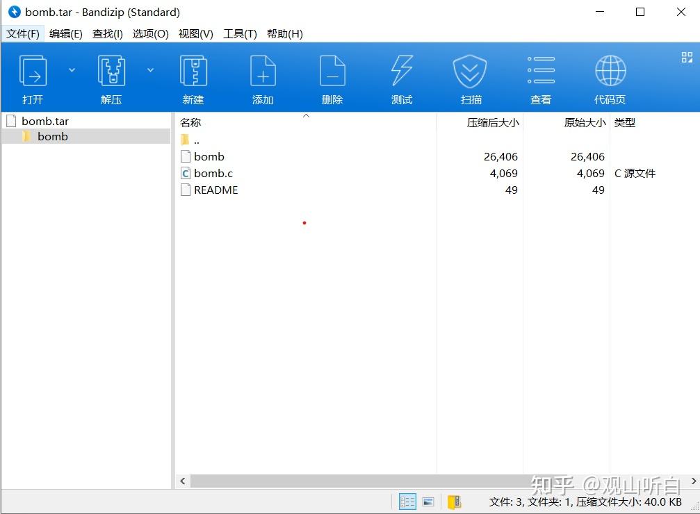 CSAPP Lab2：Bomb Lab - 知乎